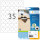 HERMA Premium Etiketten in Herzform  35,0x35,0 1Stk