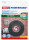 tesa Powerbond Montageband Outdoor 1,5m 19mm